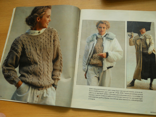 VERENA - 10 / 1990 — foto 3