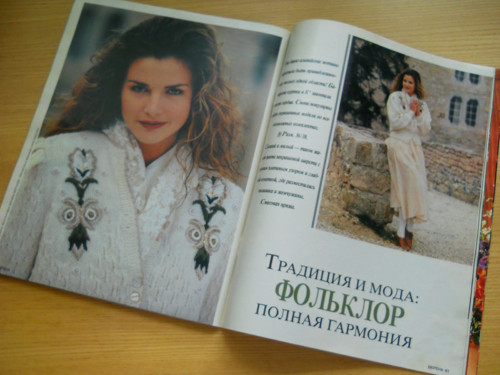 Verena 8 / 1990 — foto 5