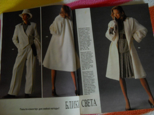 Burda 10 / 1990 — foto 3