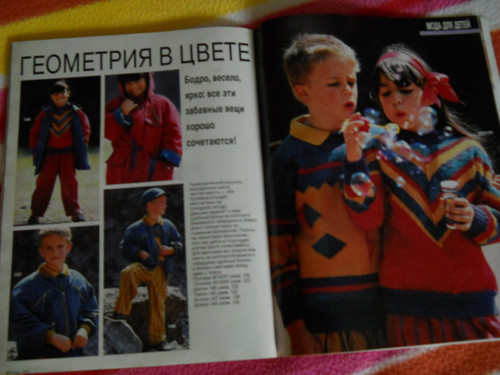 Burda 10 / 1990 — foto 5