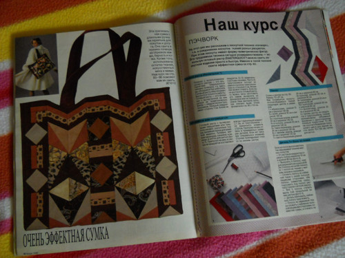 Burda 10 / 1990 — foto 6