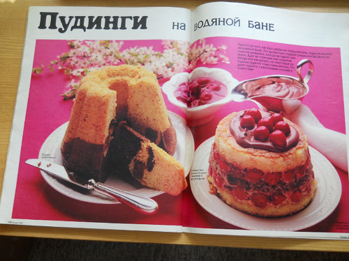 Burda 3 / 1990 — foto 4