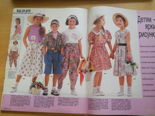 Burda 5 / 1990 — foto 6