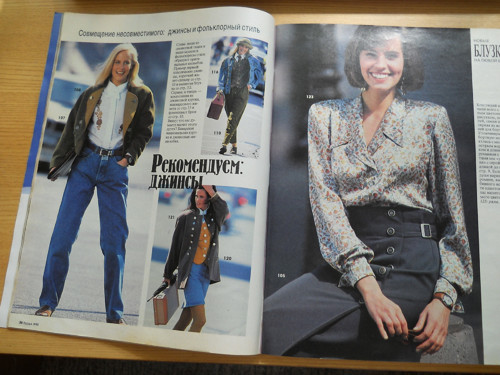 Burda 8 / 1990 — foto 4