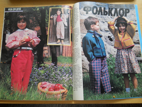 Burda 8 / 1990 — foto 6