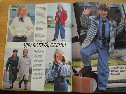 Burda 9 / 1990 — foto 4