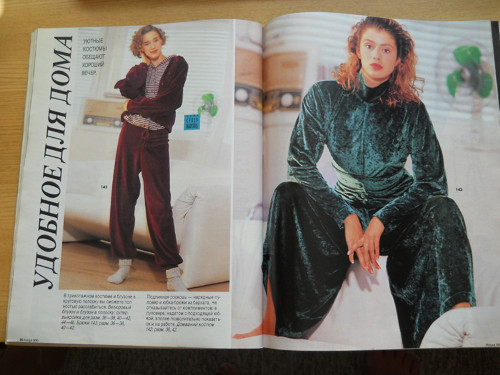 Burda 9 / 1990 — foto 5