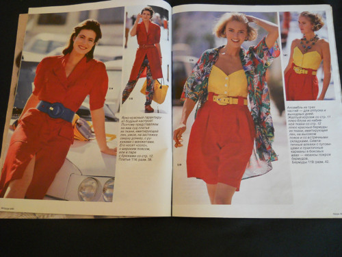 Burda 6 / 1990 — foto 4