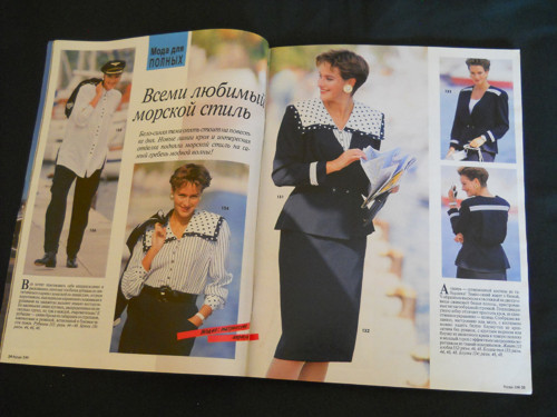 Burda 2 / 1990 — foto 3