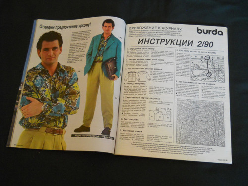 Burda 2 / 1990 — foto 4