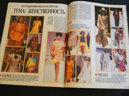 Burda 2 / 1990 — foto 5