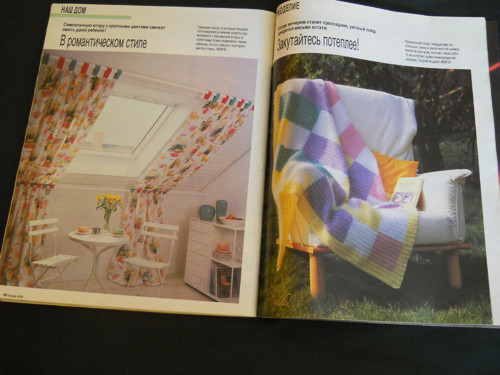 Burda 2 / 1990 — foto 6