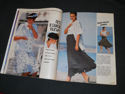 Burda 7 / 1990 — foto 3