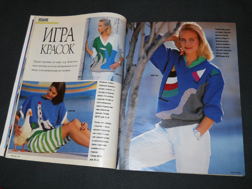 Burda 7 / 1990 — foto 4