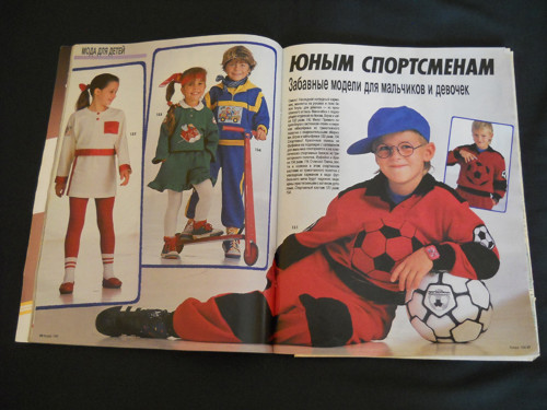 Burda 1 / 1990 — foto 4