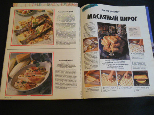 Burda 1 / 1990 — foto 6