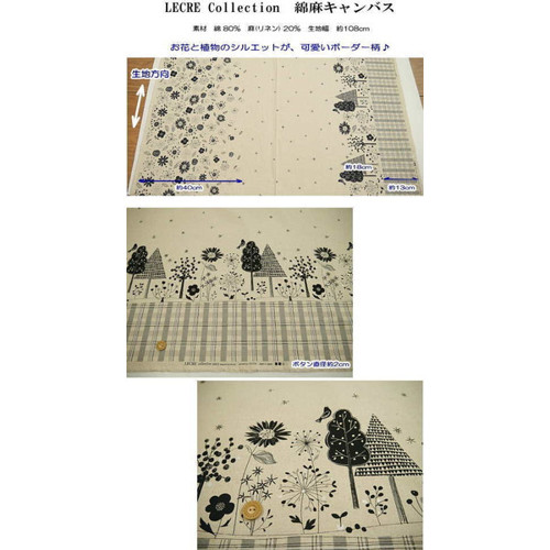 Na Kabelky - Grey Mixed Canvas — foto 5