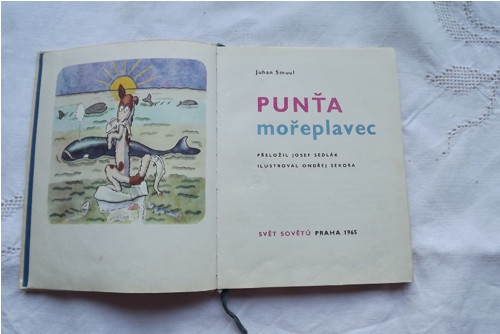 Puňta Mořeplavec - Juhan Smuul — foto 2