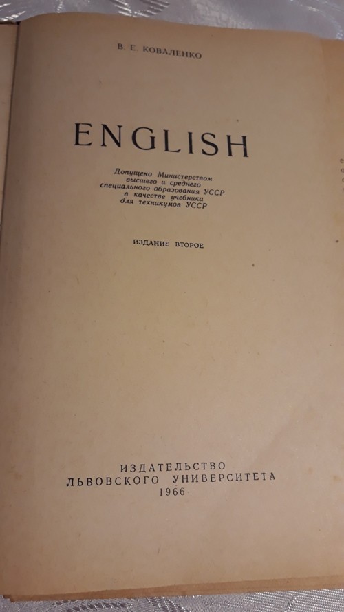 Stará učebnice angličtiný pro ruský mluvicí... — foto 3
