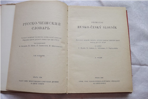 Příruční rusko český slovník — foto 3