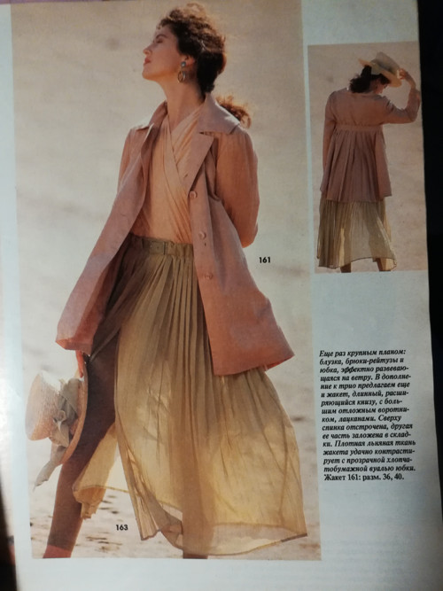 Časopis BURDA 3/1990 — foto 6