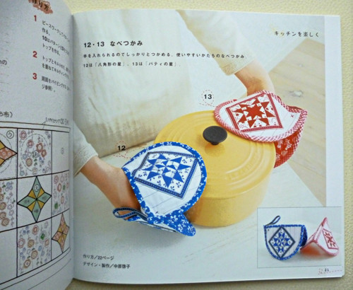 Japonská kniha patchworku — foto 3