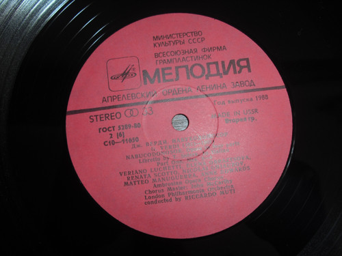 Giuseppe Verdi: NABUCODONOSOR, 3x gramodeska — foto 2