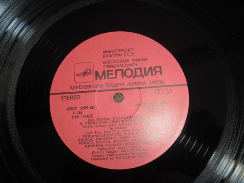 Giuseppe Verdi: NABUCODONOSOR, 3x gramodeska — foto 3