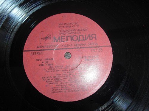 Giuseppe Verdi: NABUCODONOSOR, 3x gramodeska — foto 4