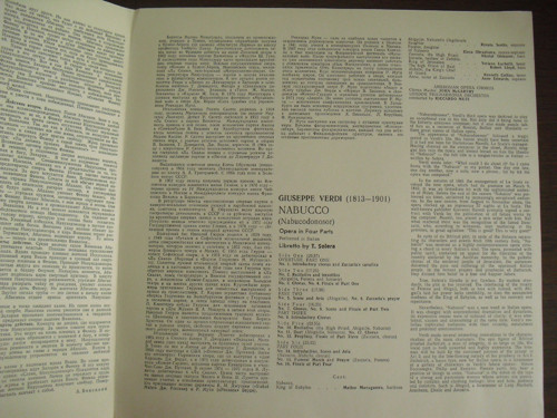 Giuseppe Verdi: NABUCODONOSOR, 3x gramodeska — foto 6