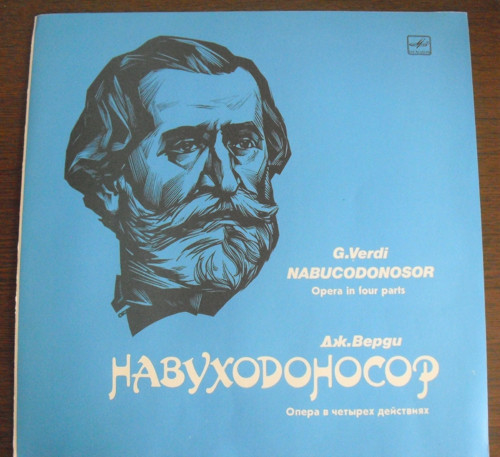 Giuseppe Verdi: NABUCODONOSOR, 3x gramodeska — foto 5
