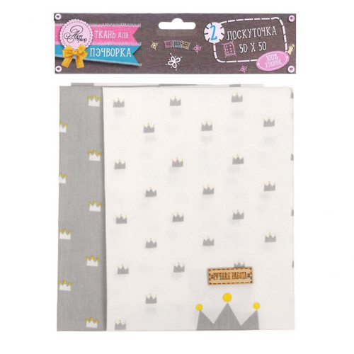 Bavlněné látky pro patchwork, sada - "království — foto 5