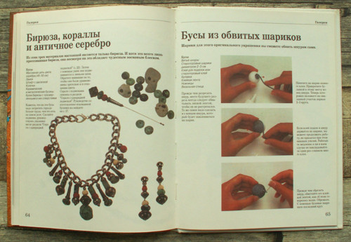 Fenečky dlja děvoček ( Šperky pro holčičky) — foto 6