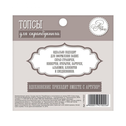 Kulaté plastové kabošony pro scrapbooking, — foto 4