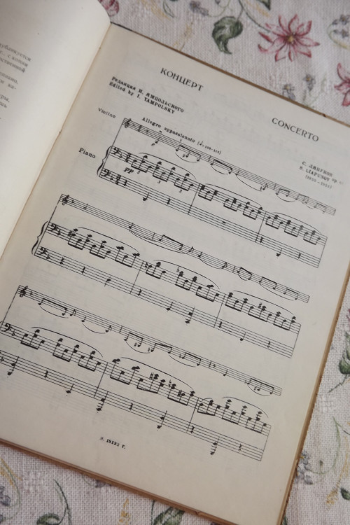 Concerto - A. Liapunov - Op. 61 — foto 3