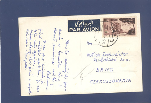 Chrám - pohlednice, celistvost Sýrie — foto 2