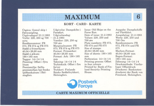 Parník, loď - Cartes Maximum — foto 2
