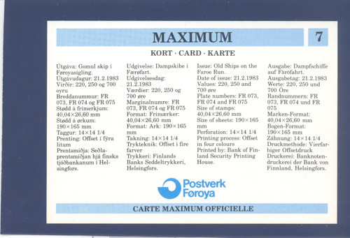 Parník, loď - Cartes Maximum — foto 2