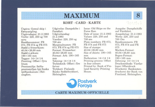 Parník, loď - Cartes Maximum — foto 2