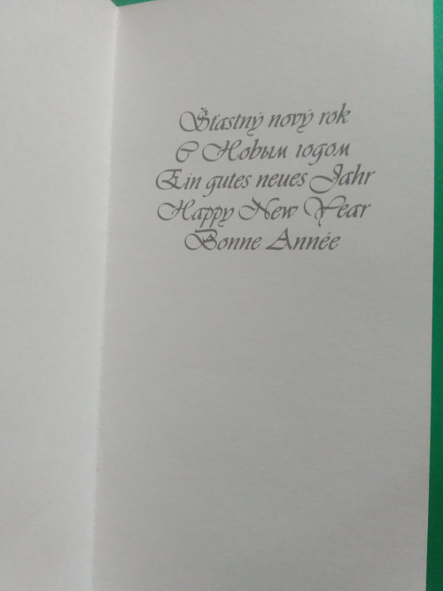 Staré přání — foto 2