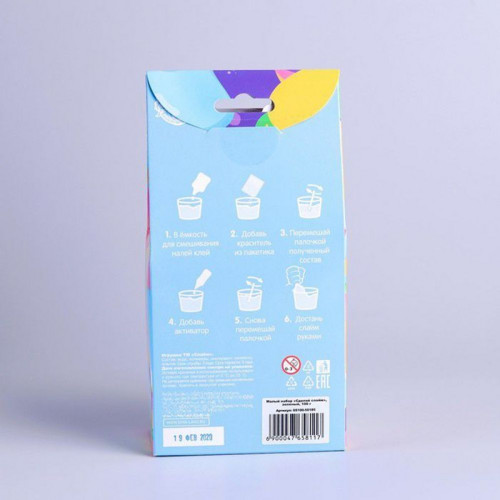 Malá sada „Make a slime“, zelená, 100 g — foto 2