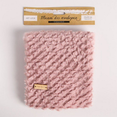 Tkanina pro patchwork plyšová "Soft cloud", 55 x — foto 2