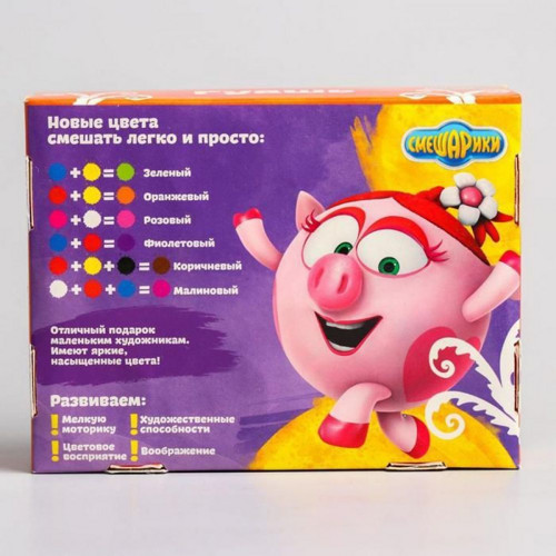Kvašové barvy, 12 barev x 20 ml — foto 5