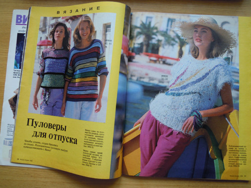 Burda č. 6 / 1989 — foto 3