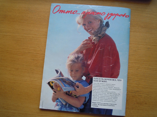 Burda č. 6 / 1990 — foto 6