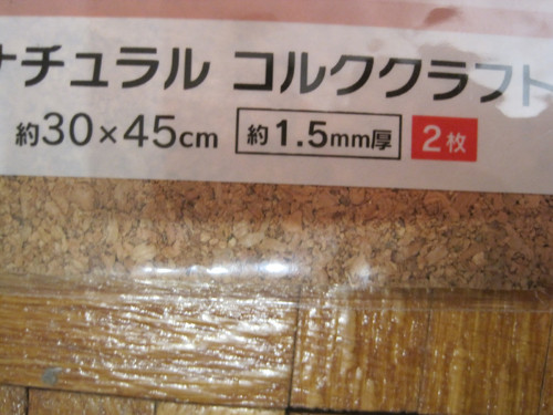 Korek 450x300x1,5mm — foto 3