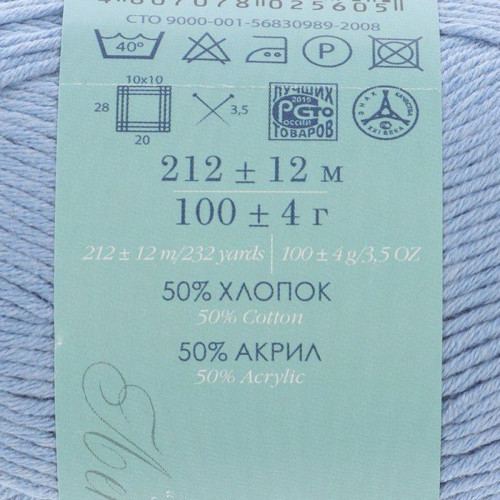 Příze "Concise", materiál 50 % bavlna, 50 % — foto 3