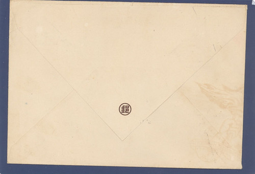 Tchaj-wan 1958 - FDC, celistvost — foto 2