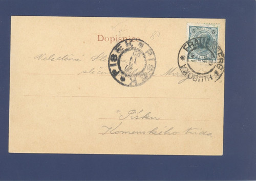 Zámek Hlubová - pohlednice, celistvost — foto 2