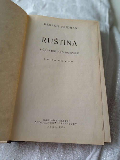 Ruština - Georgij Fridman — foto 3
